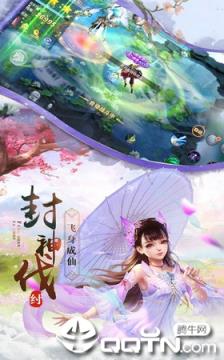 捍刀行手游
