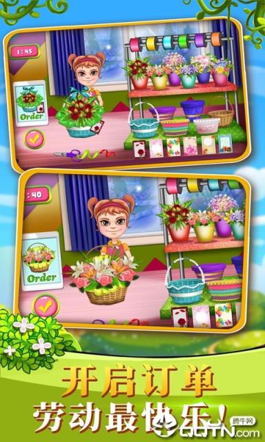 模拟梦幻魔法庄园