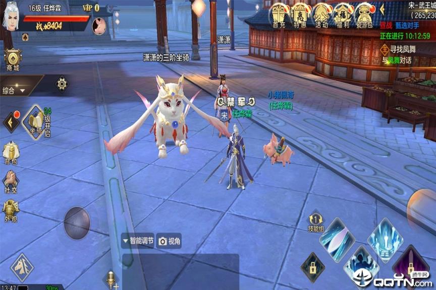 铁血大宋Online