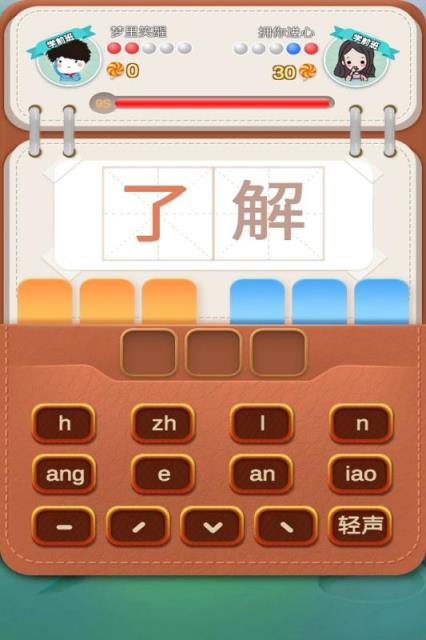 和和和和和九游版