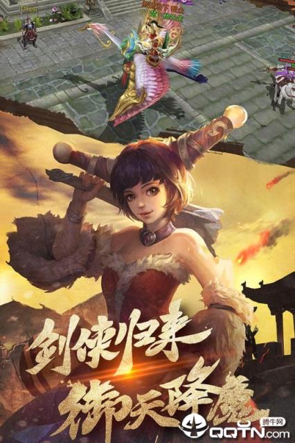 项羽传之逐梦九州