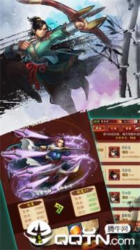 九灵神域剑锋无情