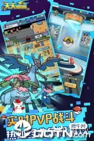 天天驯兽师手游