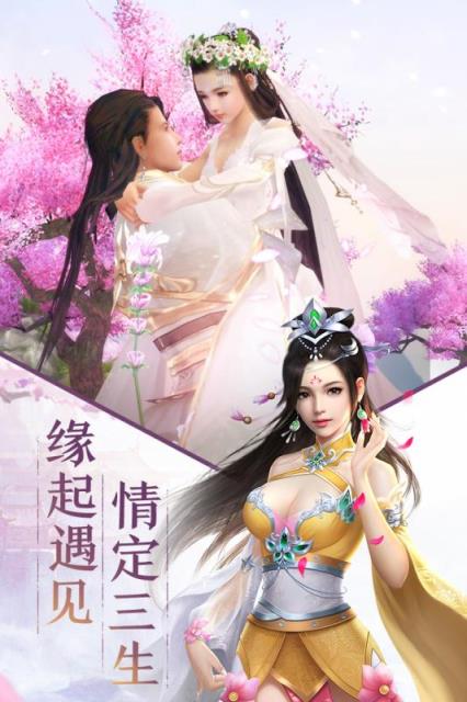 一剑斩仙之茅山传