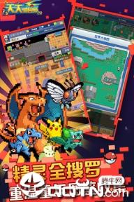 天天驯兽师手游