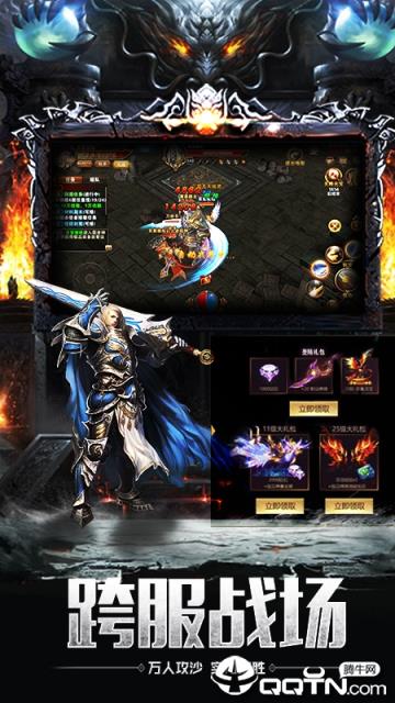 英雄归来手游官方版