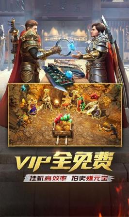 传奇沙城