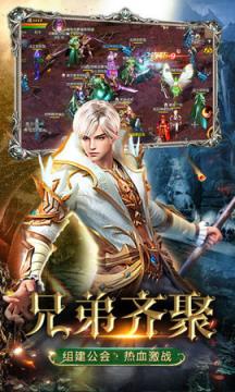 决战魔域口袋版