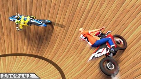 死亡特技自行车