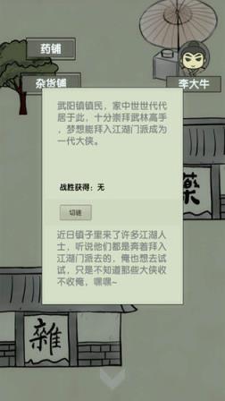 放空的武林
