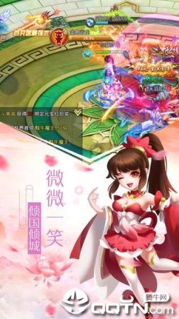 师妹来修仙

