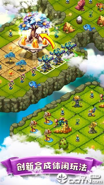 合体之城精灵岛