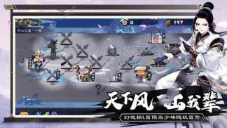 英雄奇兵最新版