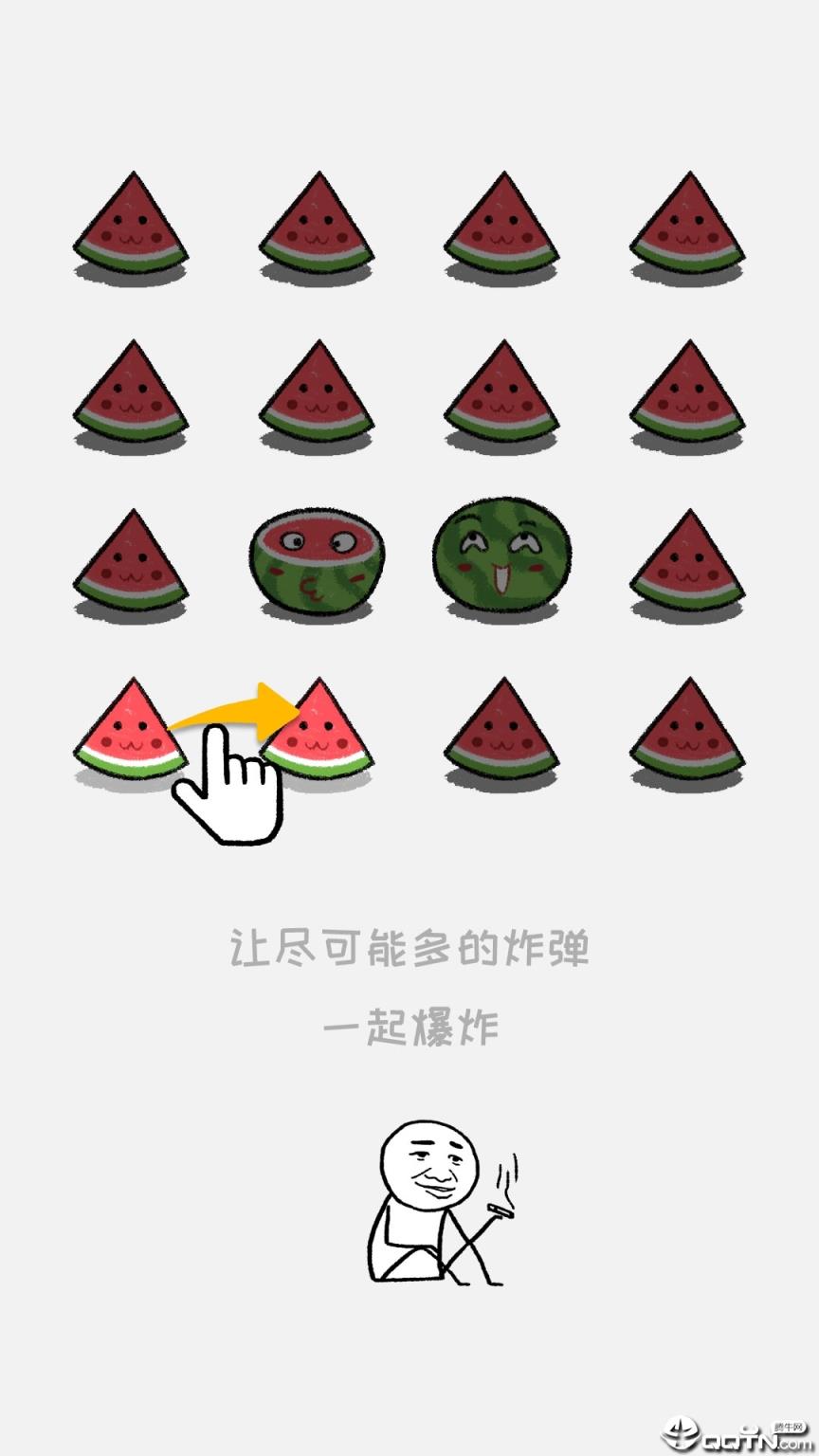 老板你这瓜保炸不