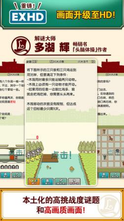 雷顿教授与不可思议的小镇