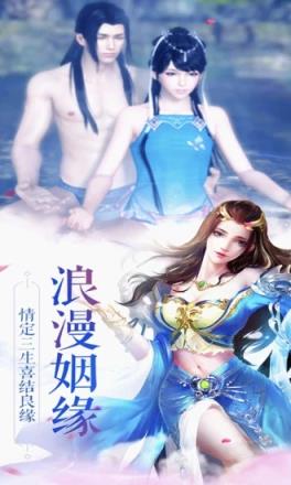 元尊圣龙传