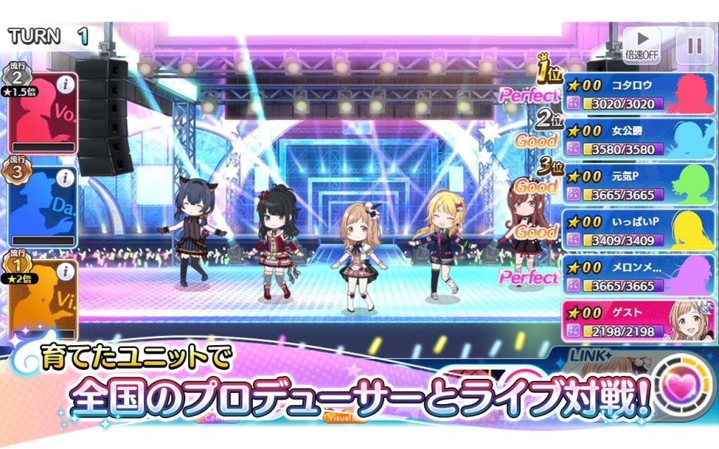 偶像大师闪耀色彩