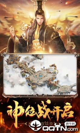 三国乱志富甲天下