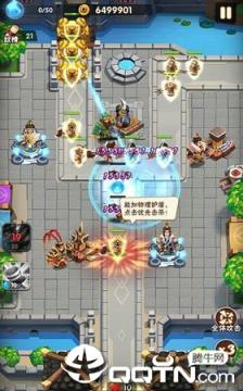 一起拼拼乐手游