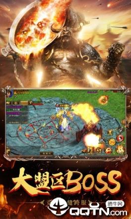 三国乱志富甲天下