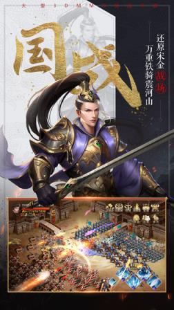 国战纪元狼烟起