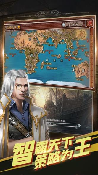 大航海经典版