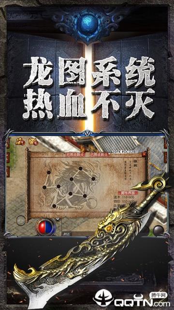 传奇至尊手游官方