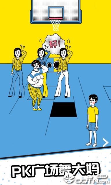 求求你们别跳了