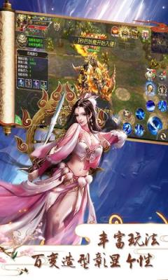 太古封魔之茅山异闻录