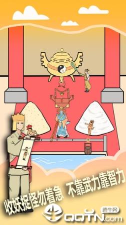 取经是不可能被阻止的