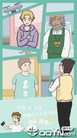 逃课是不可以的