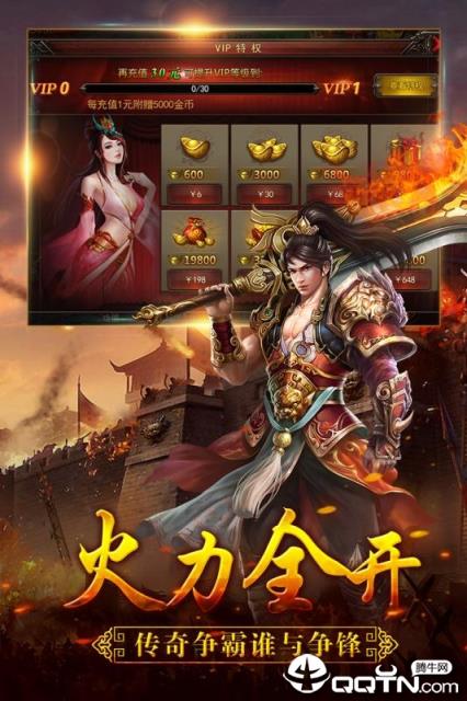 暴走蓝月