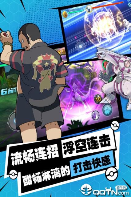 口袋铁拳手机版