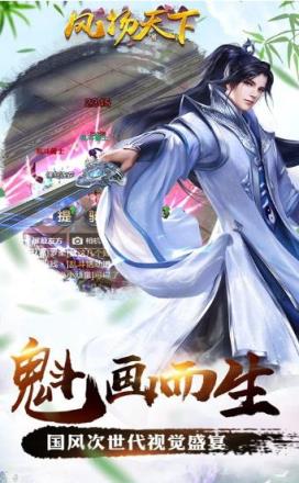 九幽仙域风杨天下