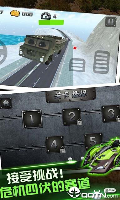 模拟真实开车驾驶