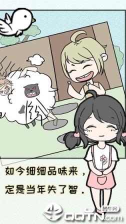 熊孩子是不可能停下来的