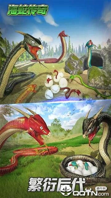 海蛇传奇欢乐版