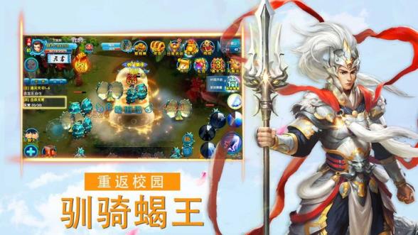云海苍穹手游
