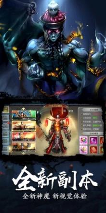 太古封魔录之龙符