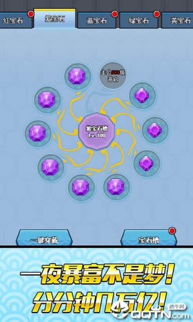 英雄也疯狂2手游