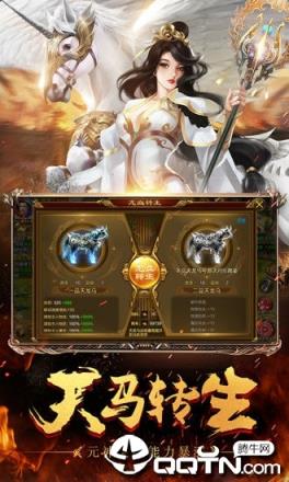 三国乱志富甲天下