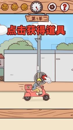 外卖是不可能迟到的