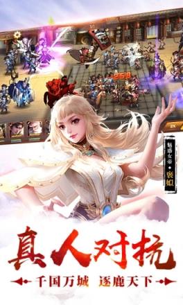 大秦天下
