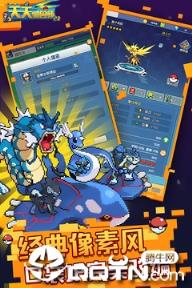 天天驯兽师手游