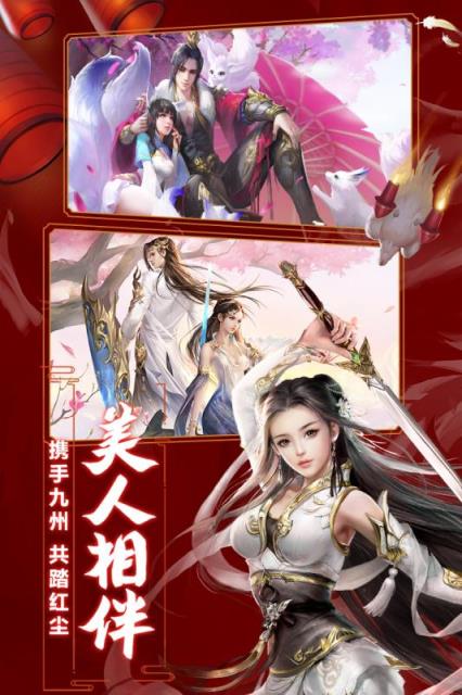 异世武侠录最新版