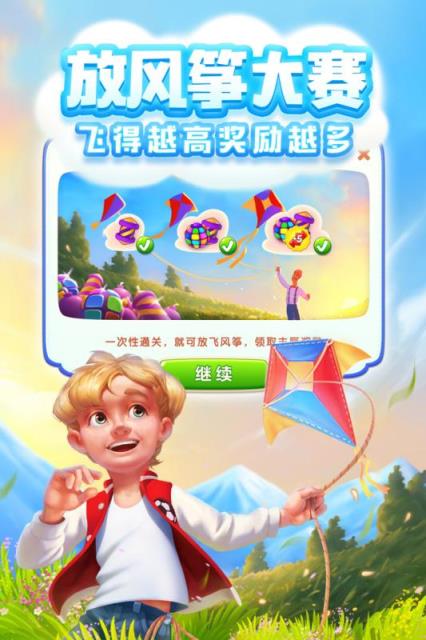 梦幻家园手游