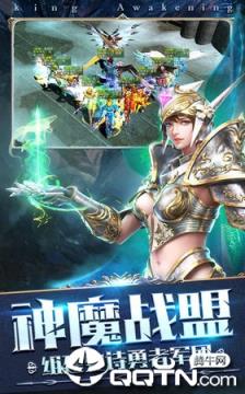 战神归来之黑龙觉醒
