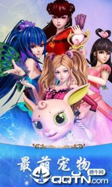 天天战姬叶罗丽