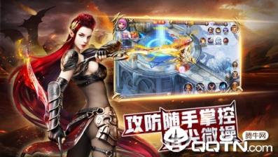 进击魔法门
