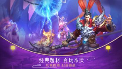 新天子寻龙手游